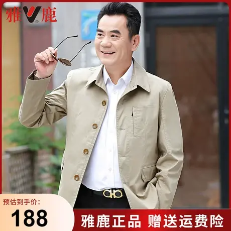 雅鹿男士春装外套纯棉爸爸宽松翻领中老年春秋季夹克商务休闲上衣商品大图
