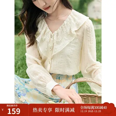 茵曼法式衬衣2023秋女装新款莱赛尔提花V领泡泡袖长袖显瘦上衣商品大图