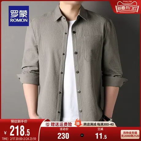 【华夫格】罗蒙男士休闲长袖衬衫2024春季新款商务易打理工装衬衣图片
