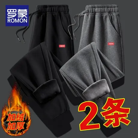 罗蒙裤子男士秋冬款潮流ins束脚裤休闲长裤冬季加绒加厚运动卫裤商品大图