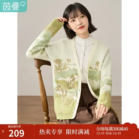 【商场同款】茵曼女冬新款田园艺术宽松V领提花图案开衫毛衣图片