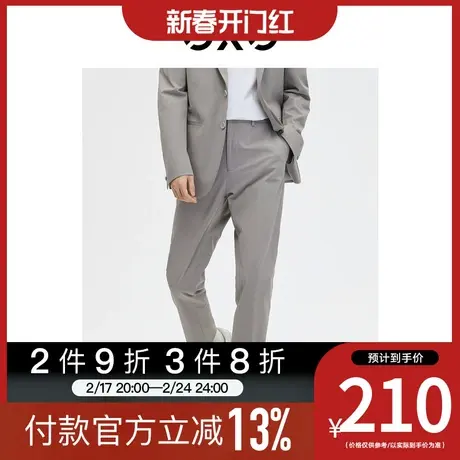 GXG男装[新尚]商场同款浅灰简约休闲商务套西西裤 2023年春季新品图片