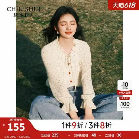 秋水伊人百搭荷叶衬衫2025年春季新款女今年流行爆款波点上衣女图片