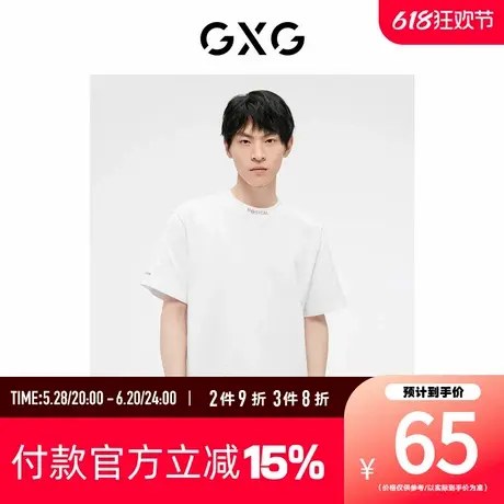 【新款】GXG男装 夏季多色宽松刺绣圆领情侣短袖T恤GHE1440103C图片