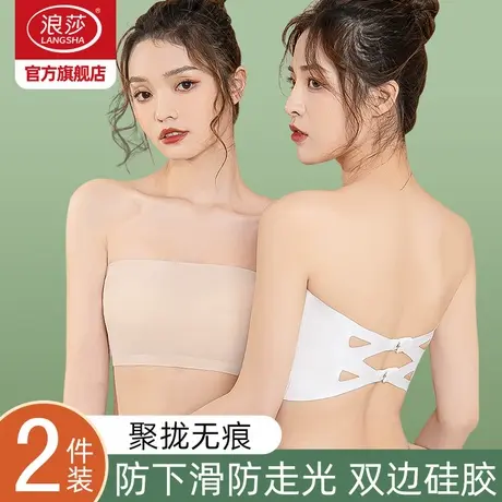 浪莎裹胸内衣防走光冰丝无肩带抹胸女聚拢防滑无痕内搭美背文胸DT商品大图