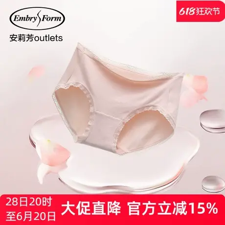 安莉芳outlets蕾丝花边女士舒适包臀内裤素色棉质中腰三角裤商品大图