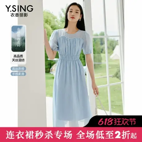 【直播】衣香丽影2024年春季连衣裙9306251931图片