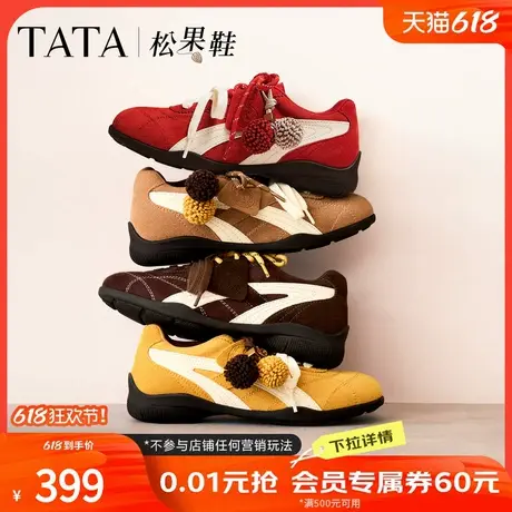 松果鞋TATA他她女鞋2025秋新款鞋子休闲德训鞋运动阿甘鞋GTY01CM5商品大图