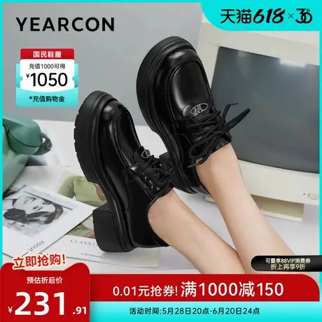 意尔康女鞋春秋季粗跟小皮鞋英伦学院风厚底乐福鞋女士单鞋商品大图