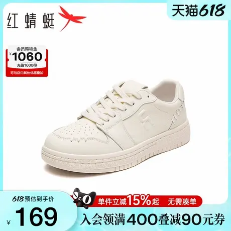 红蜻蜓休闲板鞋春秋新款女鞋平底系带运动跑步鞋百搭小白板鞋女鞋商品大图