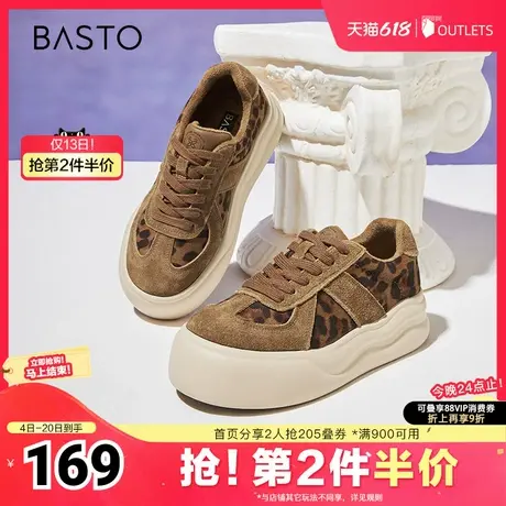 百思图2025春新款商场同款时髦街头运动板鞋厚底女休闲鞋B9718AM5商品大图