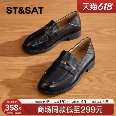星期六全牛皮乐福鞋2025新款英伦风黑色气质通勤女鞋真皮小皮鞋子图片