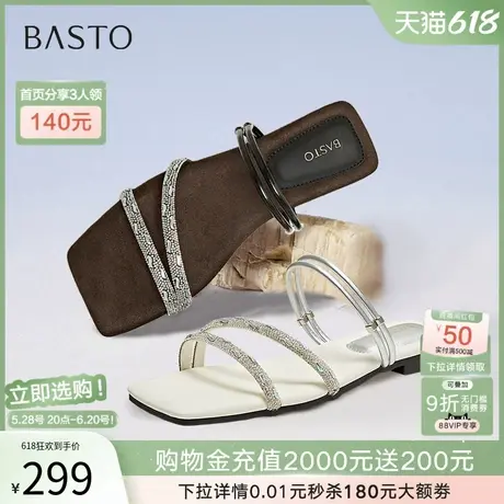 百思图2025夏季商场新款气质水钻条带拖鞋平底外穿女拖鞋E5071BT5图片