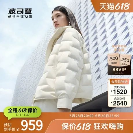 波司登秋季女轻薄保暖翻领短款经典商务羽绒服B40134114图片