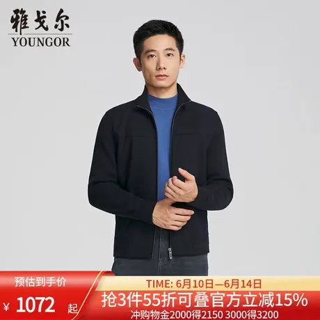 【商场同款】雅戈尔男士毛衫外套秋冬新款官方商务休闲羊毛外套男图片