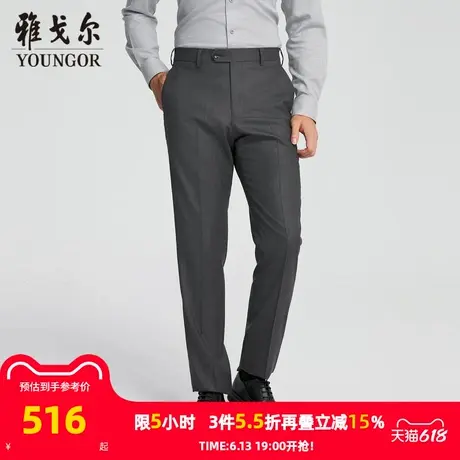 【商场同款】雅戈尔男士长裤春季新款官方商务休闲西装长裤男图片