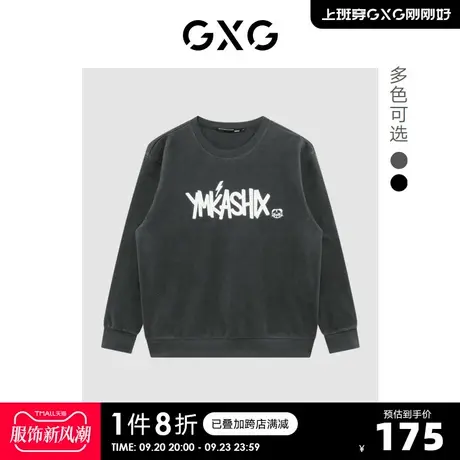 GXG奥莱 22年秋冬新款摇粒绒简约字母舒适圆领套头卫衣男图片