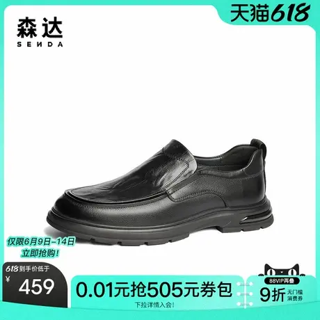 森达休闲皮鞋男2025春秋新款商场同款简约休闲平底皮鞋1VG02AM5商品大图