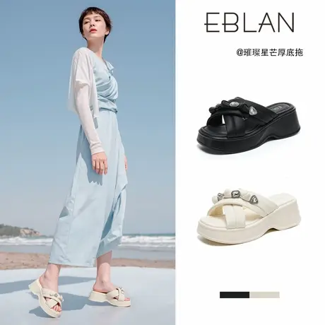 EBLAN/伊伴厚底拖鞋女2025夏季新款外穿水钻沙滩凉拖踩屎感一字拖商品大图