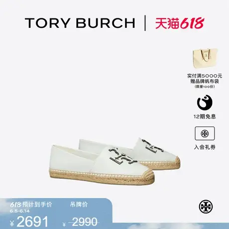 TORY BURCH 汤丽柏琦 INES 渔夫鞋单鞋女鞋 158614商品大图