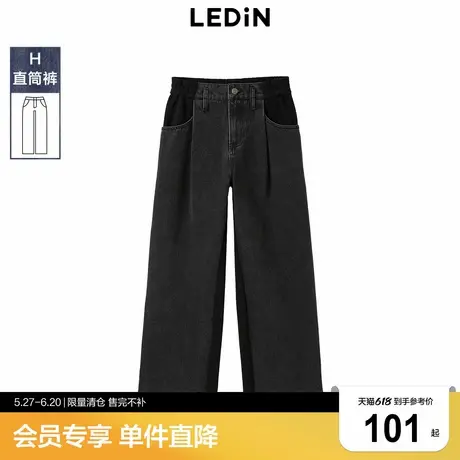 乐町秋冬新款针织宽松拼接牛仔阔腿裤C2HAD4330商品大图