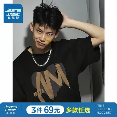G2真维斯男装衣服2025春季新款 时尚潮流重磅纯棉圆领宽松短袖T恤商品大图