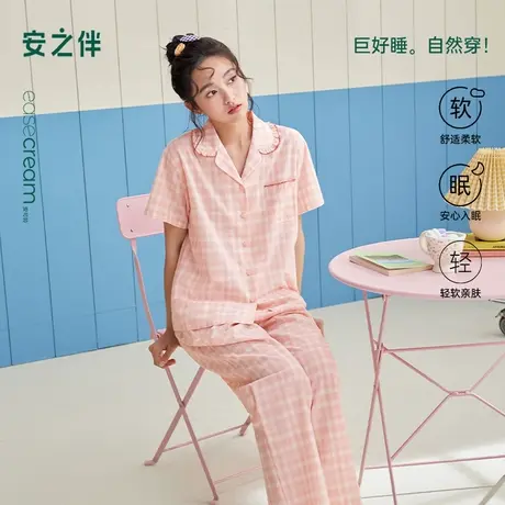 安之伴【梭织棉布】睡衣女夏季纯棉家居服夏款甜美格子休闲可外穿商品大图