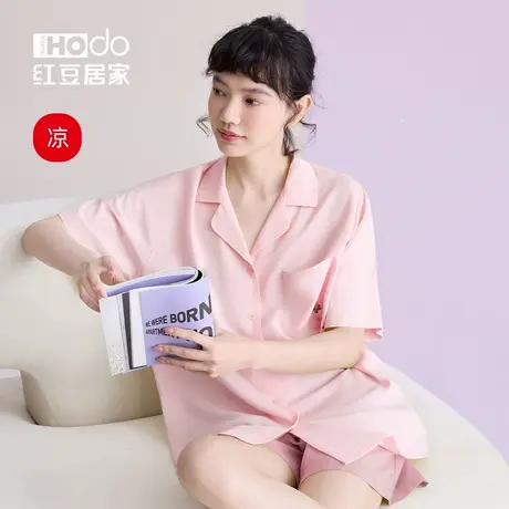 红豆夏天凉感冰丝睡衣女士短袖薄粉色甜美莱赛尔家居服宽松高级感图片