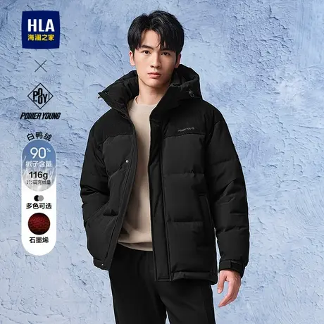 HLA/海澜之家POWER YOUNG系列羽绒服24秋冬新连帽石墨烯外套男商品大图