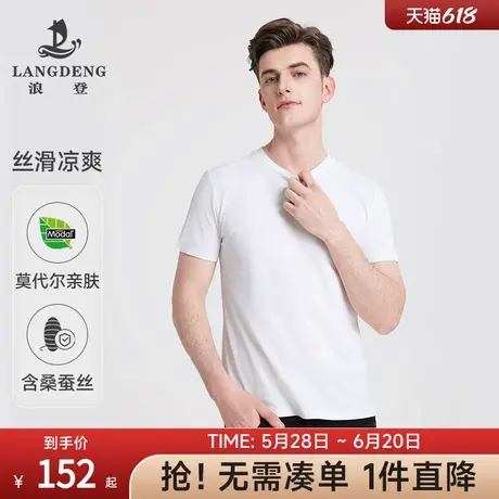 【含桑蚕丝】浪登夏季男士圆领短袖T恤休闲亲肤透气男款打底衫短t商品大图