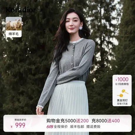 【千金风】珂莱蒂尔细支羊毛气质淑女细支羊毛香风针织衫女图片