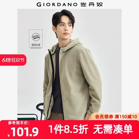 佐丹奴外套男装摇粒绒针织纯色连帽开胸夹克外套 13074814商品大图