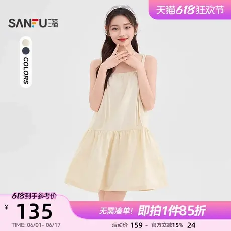 三福吊带连衣裙2025新款夏季小个子宽松休闲无袖短裙子女装843099图片