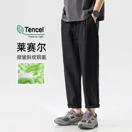 hansca微皱斜纹铜氨丝直筒休闲裤男士2025新款春夏季锥形九分裤子商品大图