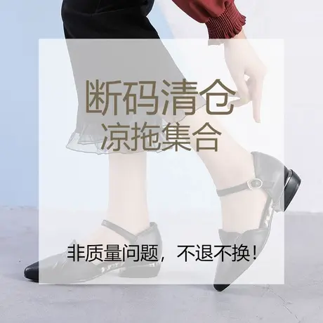 永佰利[凉拖断码]夏季牛皮女拖鞋休闲舒适真皮坡跟松糕底高跟鞋商品大图