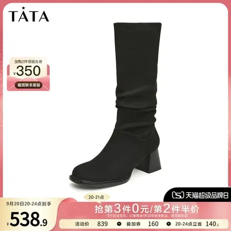 Tata他她粗跟弹力堆堆靴女法式气质高筒靴子2023冬季新款DWBA1DG3图片