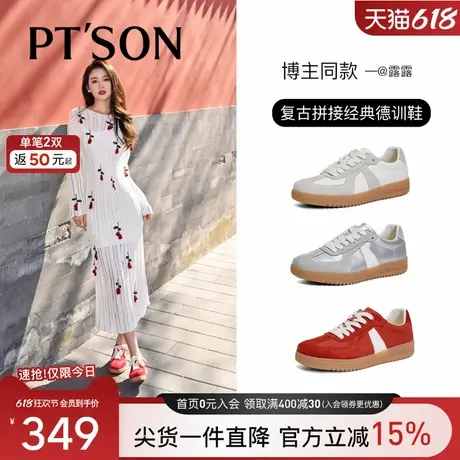 百田森经典德训鞋女款红色板鞋子女鞋百搭今年流行的鞋子德训鞋商品大图