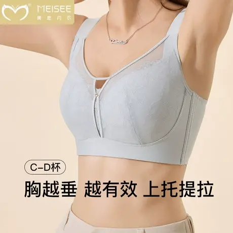 美思内衣女士大胸显小胸聚拢收副乳防下垂上托轻薄款无钢圈文胸罩商品大图