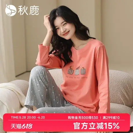 秋鹿柔软透气纯棉睡衣女新款卡通印花圆领长袖圆点长裤家居服套装商品大图