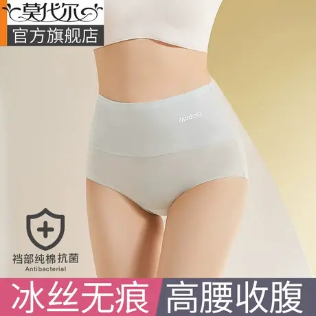 女士内裤女纯棉抗菌全棉裆无痕冰丝高腰夏季薄款透气女生三角短裤商品大图