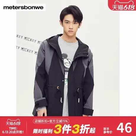美特斯邦威夹克男春秋MTEE复刻菱形连帽宽松时尚拼接茄克休闲商品大图