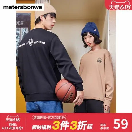 美特斯邦威套头卫衣春秋新款男女同款潮流字母印花设计圆领卫衣商品大图
