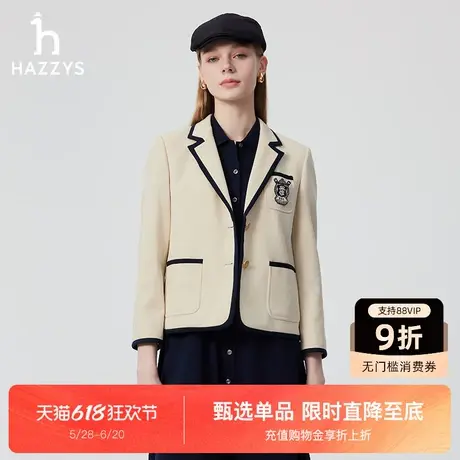 【商场同款】Hazzys哈吉斯九分袖单西女士春夏2025年新款西服外套图片