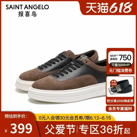 报喜鸟男鞋春季新款男士板鞋反绒时尚厚底增高青年休闲小白鞋商品大图
