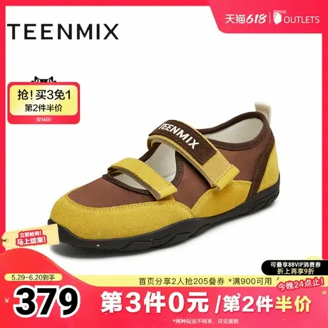 天美意2025秋新款百搭潮流外穿休闲拼色女户外运动单鞋KM086CQ5图片