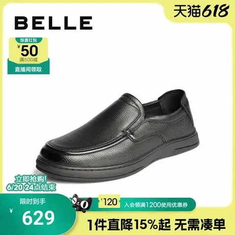 百丽男士一脚蹬商务休闲皮鞋男2025秋季新款羊皮革通勤鞋8TU01CM5商品大图