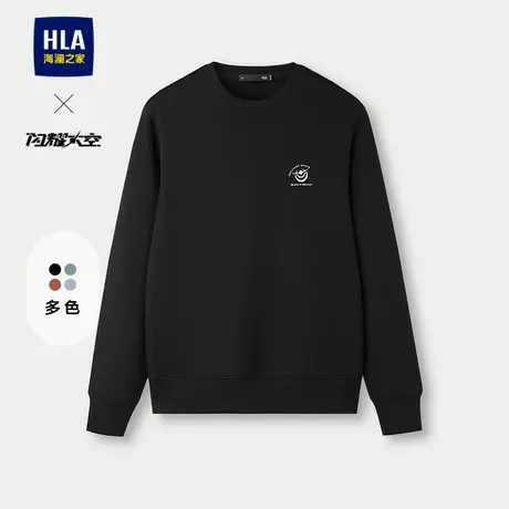 HLA/海澜之家轻商务航天系列卫衣2025春夏新款圆领柔软套头上衣男商品大图