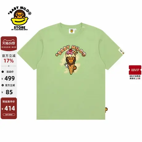 BABY MILO STORE女装春夏卡通冰淇淋小猴短袖T恤0441XXO商品大图