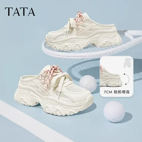 【小田Tia】TATA他她厚底休闲老爹鞋女鞋透气运动包头拖鞋商品大图