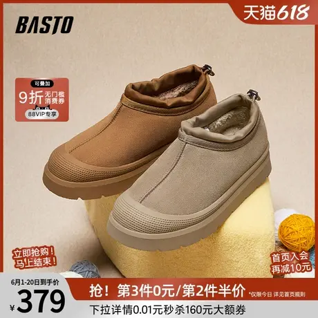 百思图冬季新款商场同款加绒棉鞋户外雪地靴厚底男低靴L3655DD4商品大图